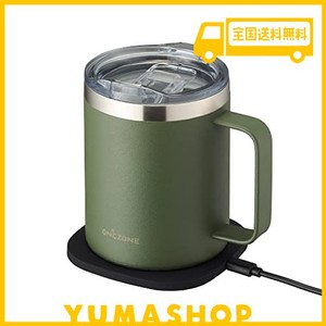 ドウシシャ マグカップ リモマグ 300ML グリーン ON℃ZONE