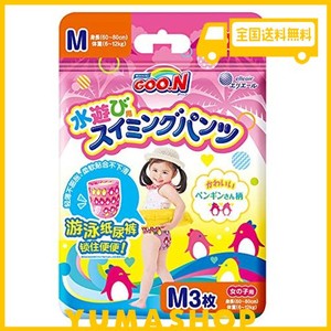 【パンツ Mサイズ】グーン スイミングパンツ (7~12KG) 女の子用 3枚