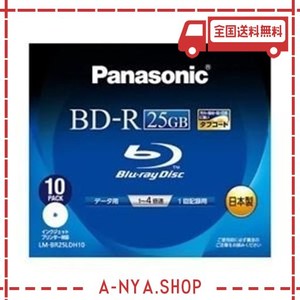 パナソニック BLU-RAYディスク 25GB (1層/追記型/4倍速/ワイドプリンタブル10枚) LM-BR25LDH10