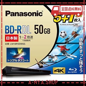 パナソニック 2倍速ブルーレイディスク片面2層50gb(追記)5枚+1枚 lm-br50w6s