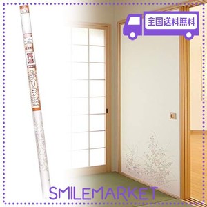 菊池襖紙工場 再湿鳥の子襖紙 FT-652 95CMX203CM 襖 ふすま 壁紙 張替え 本体: 奥行5CM 本体: 高さ100CM 本体: 幅5CM 2個セット