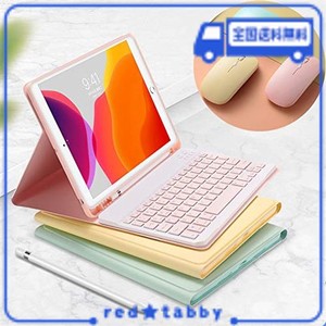 マウス付き IPAD6 IPAD5 キーボードケース IPAD AIR 2 IPAD PRO 9.7 インチ 可愛い キャンディーカラー レディース アイパッド 6 5 9.7イ