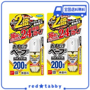 【まとめ買い】おすだけベープ ワンプッシュ式 虫除け スプレー 200回分 無香料 広範囲用×2個