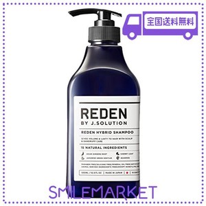 REDEN HYBRID SHAMPOO(リデン ハイブリッドシャンプー)500ML