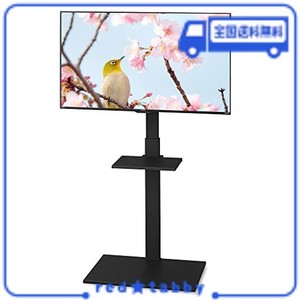 【32-55型推奨】アイリスオーヤマ テレビ台 テレビスタンド 32型 40 50 55インチ ハイタイプ TV台 スタンドテレビ台 UTS-600R-B ブラック