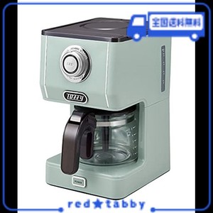 【TOFFY/トフィー】 アロマドリップコーヒーメーカー K-CM5 (ペールアクア) 公式限定先行発売カラー ドリップ式 蒸らし機能 自動保温機能