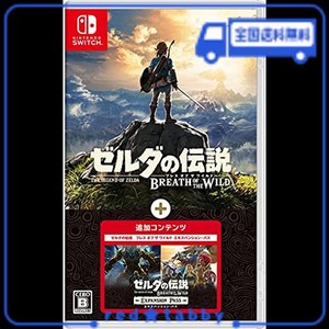 ゼルダの伝説 ブレス オブ ザ ワイルド + エキスパンション・パス -SWITCH