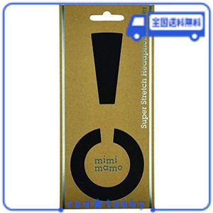 傷んだイヤーパッドが復活 MIMIMAMO スーパーストレッチヘッドホンカバー L (黒) ※各機種への対応はメーカーHPのヘッドホン対応表をご確