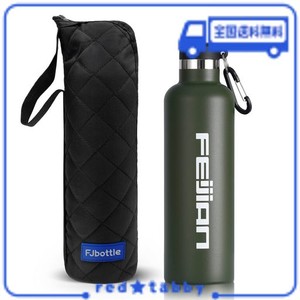 FEIJIAN 水筒 750ML 真空断熱 保温 保冷 スポーツボトル 直飲み ステンレスボトル 0.75リットル スポーツ飲料対応 広口 水筒カバー付き 