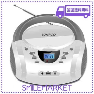 LONPOO ステレオ CD プレーヤー BLUETOOTH FMラジオ ブルートゥース USB/AUX入力 ヘッドフォンジャック LCDディスプレイ ポータブルCDプ