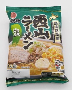 札幌発 西山ラーメン 塩(熟成乾燥麺)×5食