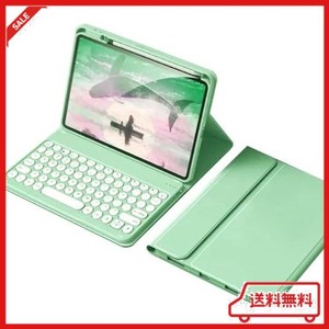 IPAD AIR 第 5 世代 第 4 世代 IPADPRO11 キーボード ケース 丸型キー 可愛い アイパッド IPAD AIR 10.9インチ ケース キーボード キャン