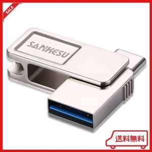 SANKESU USB メモリ 32 GB TYPE-C メモリ 2IN1 TYPE-C + USB A (USB3.0 GEN1) 超高速最大読み取り速度 100 MB/秒軽量合金堅牢 USB メモリ