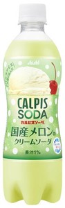 アサヒ飲料 カルピスソーダ 国産メロンのクリームソーダ 500ML×24本