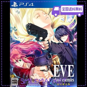 EVE GHOST ENEMIES 初回限定版 【同梱物】スペシャル原画集 - PS4