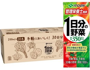 伊藤園 1日分の野菜 30日分BOX (紙パック) 200ML×30本