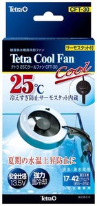 テトラ (TETRA) 25℃クールファン CFT-30 冷却 アクアリウム 水槽用 サーモスタット内蔵 安全仕様 水温上昇防止 サカナ