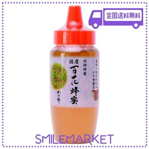 はちみつ 専門店【かの蜂】 国産 百花 蜂蜜 500G 完熟 の 純粋 蜂蜜 (とんがり容器)