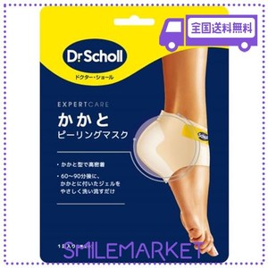 DR.SCHOLL(ドクター・ショール) かかとピーリングマスク 角質ケア かかとケア 保湿 フットケア