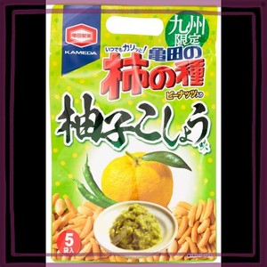 亀田の柿の種 [九州限定] 柿の種 柚子胡椒 110G/ おつまみ おかき 米菓
