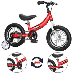 QIANI ペダルなし自転車 子供用自転車 キックバイク 2-IN-1 12 14 16インチ 2〜8歳の子供に適し、ペダルとハンドブレーキ付き (16インチ,