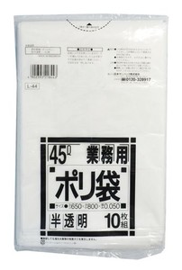 日本サニパック ゴミ袋 ポリ袋 45L 白 半透明 厚み0.05MM 10枚入 白 半透明 ゴミ袋 ごみ袋 L-44