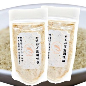 白えび 万能調味塩 だし塩 90G × 2袋 セット だし 出汁 塩 しお 食塩 ダシ塩 海鮮 出汁塩 万能調味料 旨味 和風だし塩