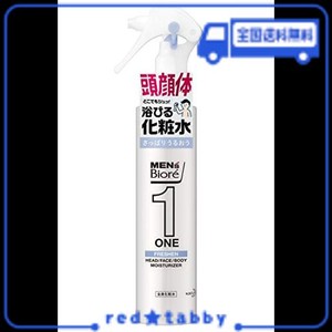 メンズビオレ ワン (ONE) 全身化粧水 スプレー さっぱりうるおうタイプ 本体 150ML 《 頭 ・ 顔 ・ 体 に使える 全身用化粧水 》