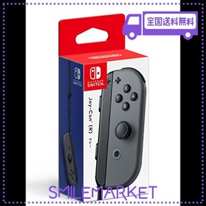 【任天堂純正品】JOY-CON (R) グレー