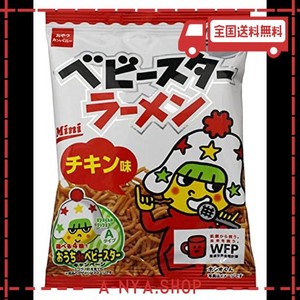 おやつカンパニー ベビースターラーメン チキン味ミニ 21g×30袋