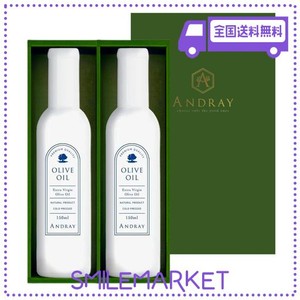 ANDRAY【アンドレイ】 エキストラバージンオリーブオイル 150ML オリーブオイル 自然栽培 OLIVEOIL 高級 ギフト プレゼント (1本入, 緑) 