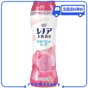 レノア 本格消臭 衣類の消臭専用 デオドラントビーズ リフレッシュフローラル 520ML