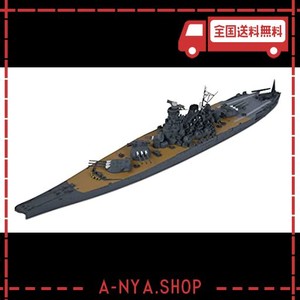 タミヤ 1/700 ウォーターラインシリーズ NO.113 日本海軍 戦艦 大和 プラモデル 31113