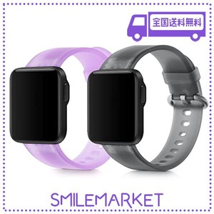 [KWMOBILE] 2X 交換ベルト 対応: XIAOMI MI WATCH LITE/REDMI WATCH バンド - シリコンバンド ソフト TPU 耐久性 黒色/ふじ色