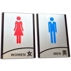 COLORBIRD トイレ サイン プレート 男女 一対 看板 トイレマーク トイレプレート ドアプレート サインプレート