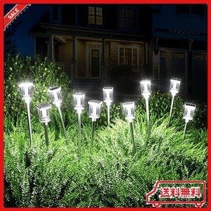ソーラーライト 屋外 防水 ガーデンライト ソーラー ライト 8LED 明るい おしゃれ 自動点灯 昼光色 高輝度 イルミネーション 庭 芝生 花