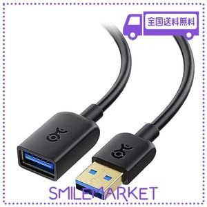 CABLE MATTERS USB 延長ケーブル 2M USB3.0 延長ケーブル USB3.0延長ケーブル TYPE A オス メス USB 延長コード 超高速 ブラック OCULUS 