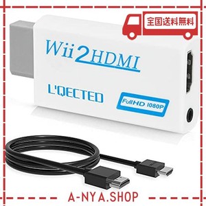 L’QECTED WII TO HDMI 変換アダプタ(1.5M HDMI接続ケーブルが付属します) WII専用HDMI コンバーター480P/720P/1080Pに変換 3.5MMオーデ