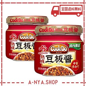 COOKDO(クックドゥ) 味の素 COOKDO 熟成豆板醤 100G×2個