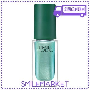 NAIL HOLIC(ネイルホリック) リミテッドカラー GR733 ホリデーリース 5ML