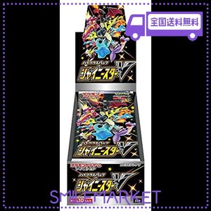 ポケモンカードゲーム ソード＆シールド ハイクラスパック シャイニースターV BOX