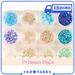 PRINCESS-STYLE マリン パーツ 星の砂入り ネイル レジン 海 材料 12種類セット