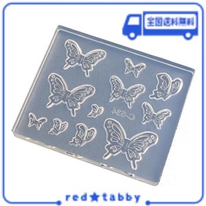 亀島商店 レジンクラフト用 ソフトモールド アニマルシリーズ ぷっくり蝶々 KAM-REJ-634