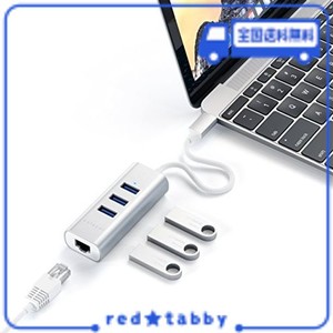 SATECHI TYPE-C 2-IN-1 LANポート付き アルミニウム 3ポートUSB 3.0ハブ (シルバー) (MACBOOK PRO, IPAD PRO など対応)