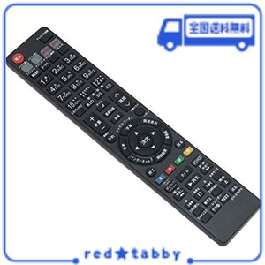 ブルーレイディスクレコーダー用リモコン FIT FOR シャープ GA979PA GA955PA GA869PA GA810PA GB066PA GA886PA GA850PA GB131PA GB185PA 