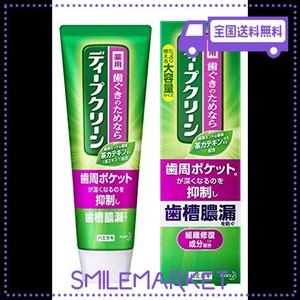 ディープクリーン 薬用ハミガキ 歯槽膿漏・口臭予防 160G [医薬部外品]