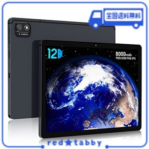 ANDROID 12 タブレット、10 インチ WI-FI モデル、1920*1200 FHD IPS ディスプレイ、8GB+256GB+1TB 拡張可能、8000 MAH 大容量バッテリー