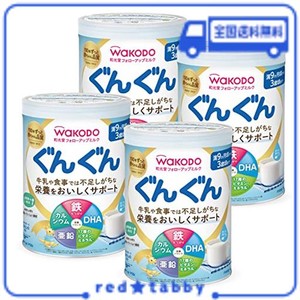 和光堂 フォローアップミルク ぐんぐん 粉ミルク [満9ヶ月頃から3歳頃] ベビーミルク 鉄・カルシウム・DHA配合 白 830G×4缶
