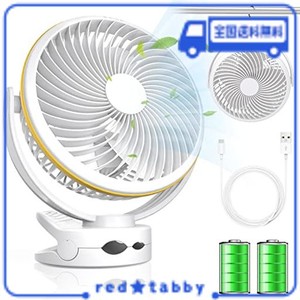 AVATOOL 扇風機 卓上 クリップ 充電式 USB 静音 10000MAH 大容量電池 タイマー機能 コードレス 超強風 風量4段階調節 720度角度調整 40時