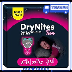 DRYNITES おねしょパンツ 女の子用 8〜15歳用 27〜57KG ジャンボパック 13枚入り [並行輸入品]